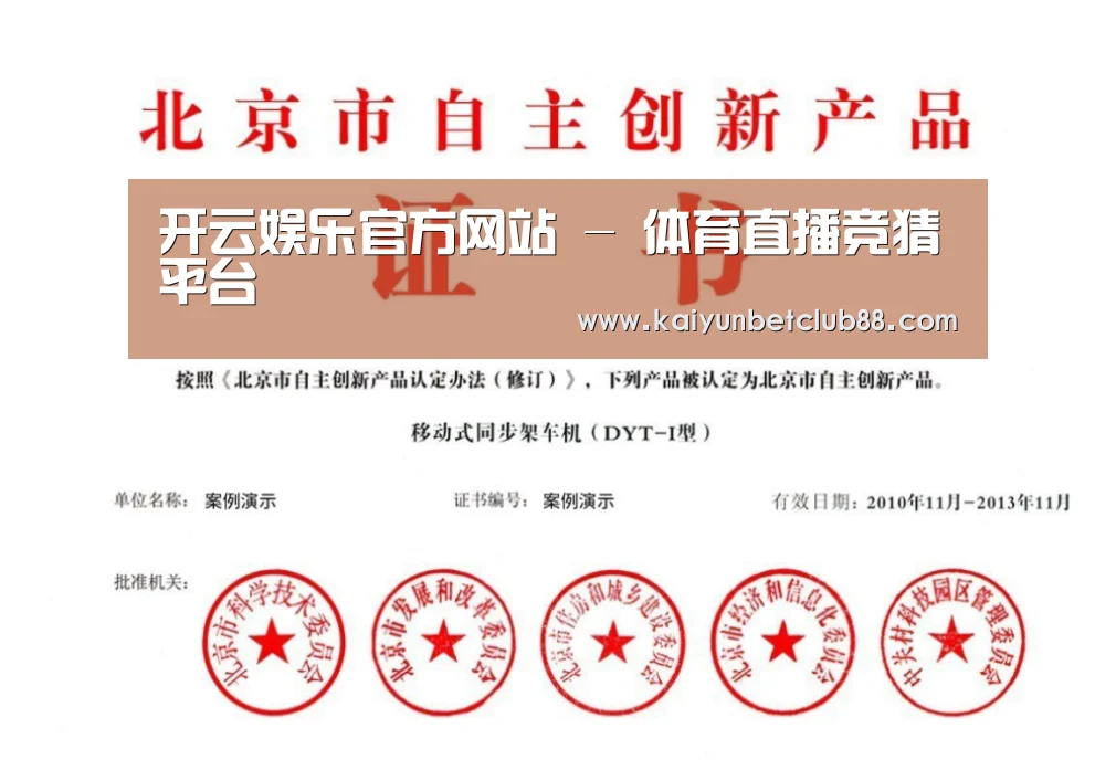 荣誉证书三(图1)