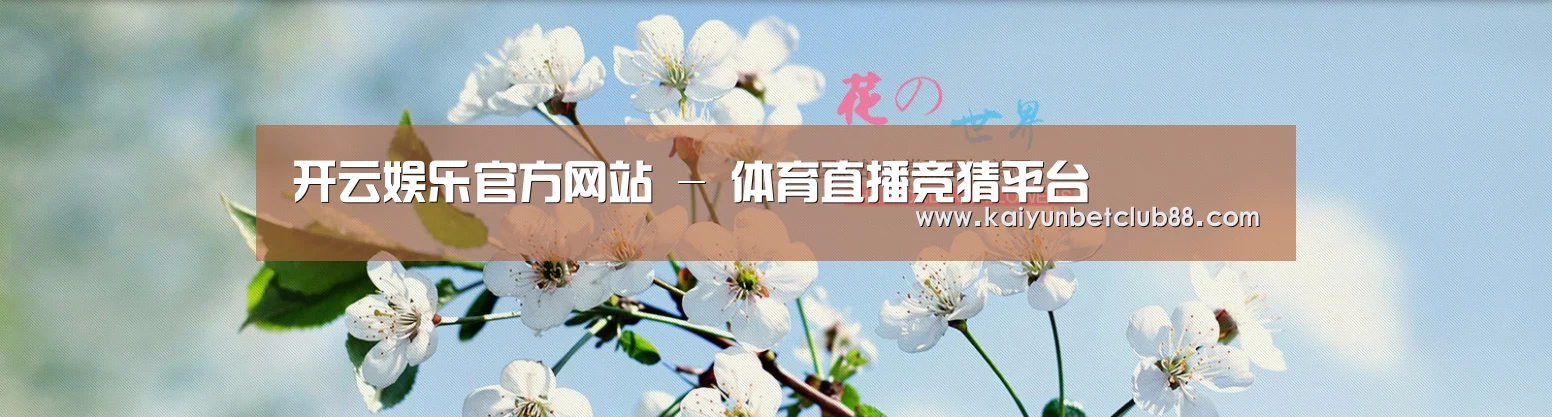 花卉园林种植展示网站模板